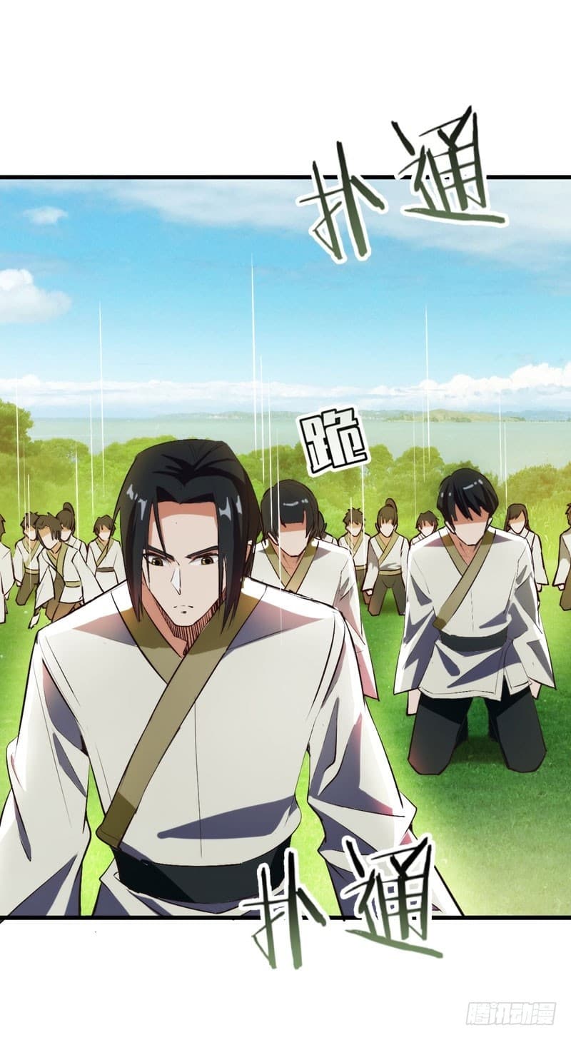 เธญเนเธฒเธ Rise of The Demon King