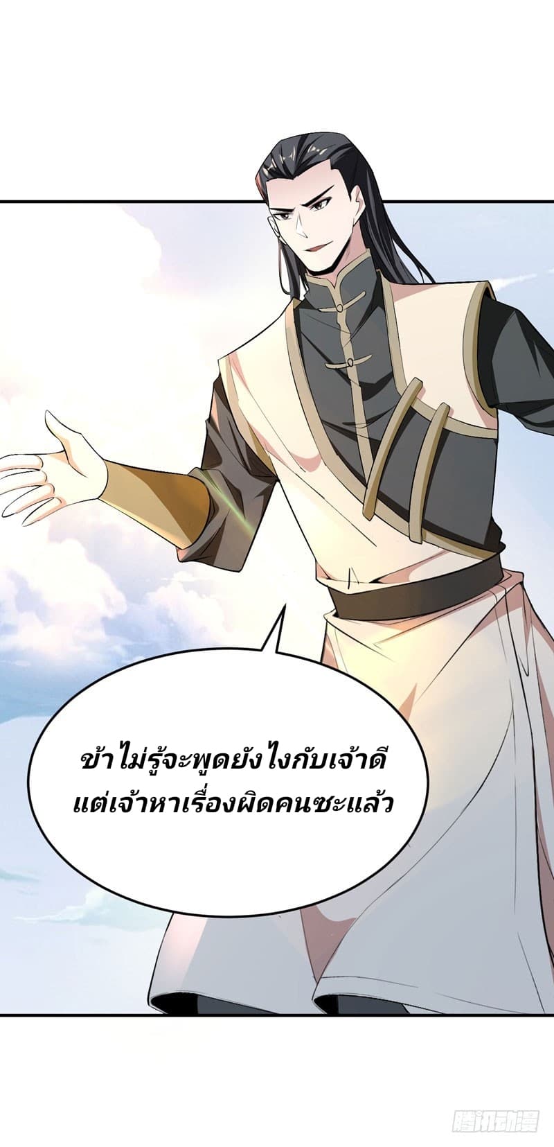 เธญเนเธฒเธ Rise of The Demon King