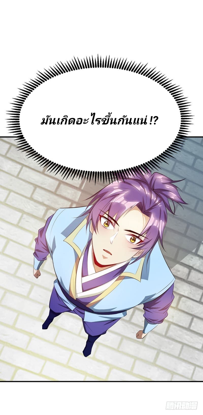 เธญเนเธฒเธ Rise of The Demon King