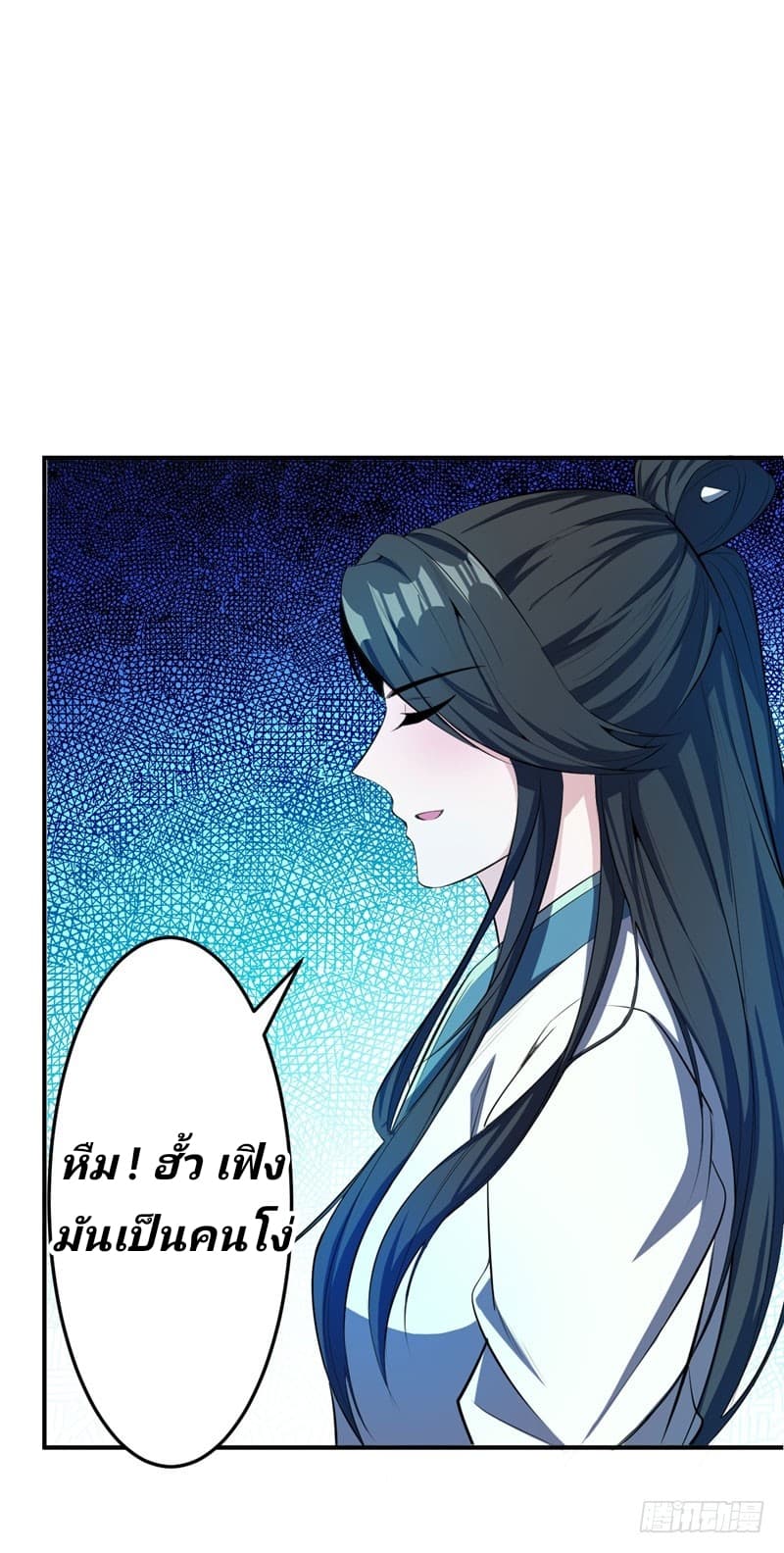 เธญเนเธฒเธ Rise of The Demon King