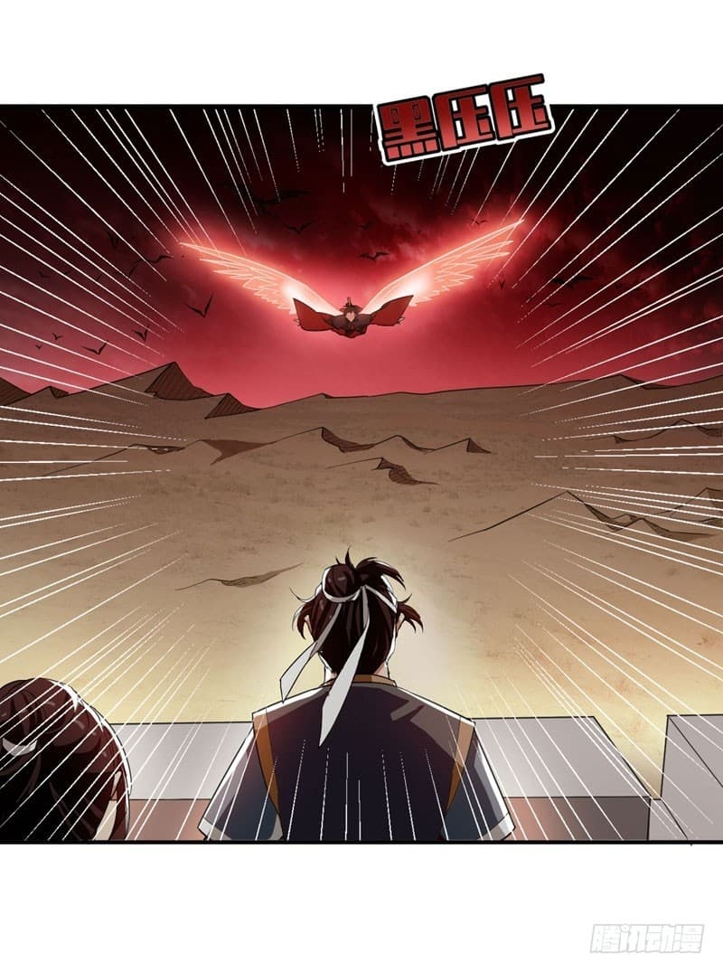 เธญเนเธฒเธ Rise of The Demon King