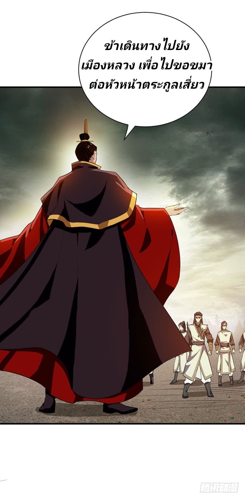 เธญเนเธฒเธ Rise of The Demon King