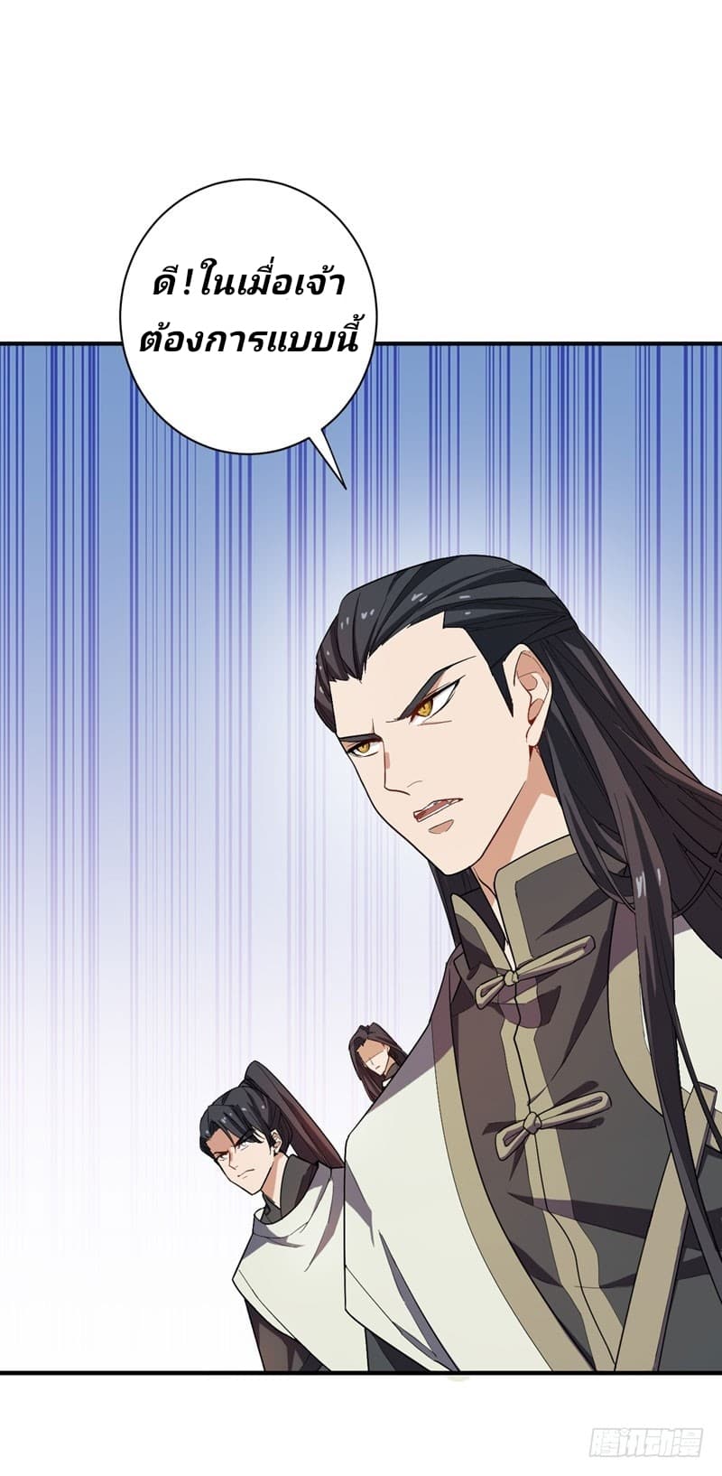 เธญเนเธฒเธ Rise of The Demon King