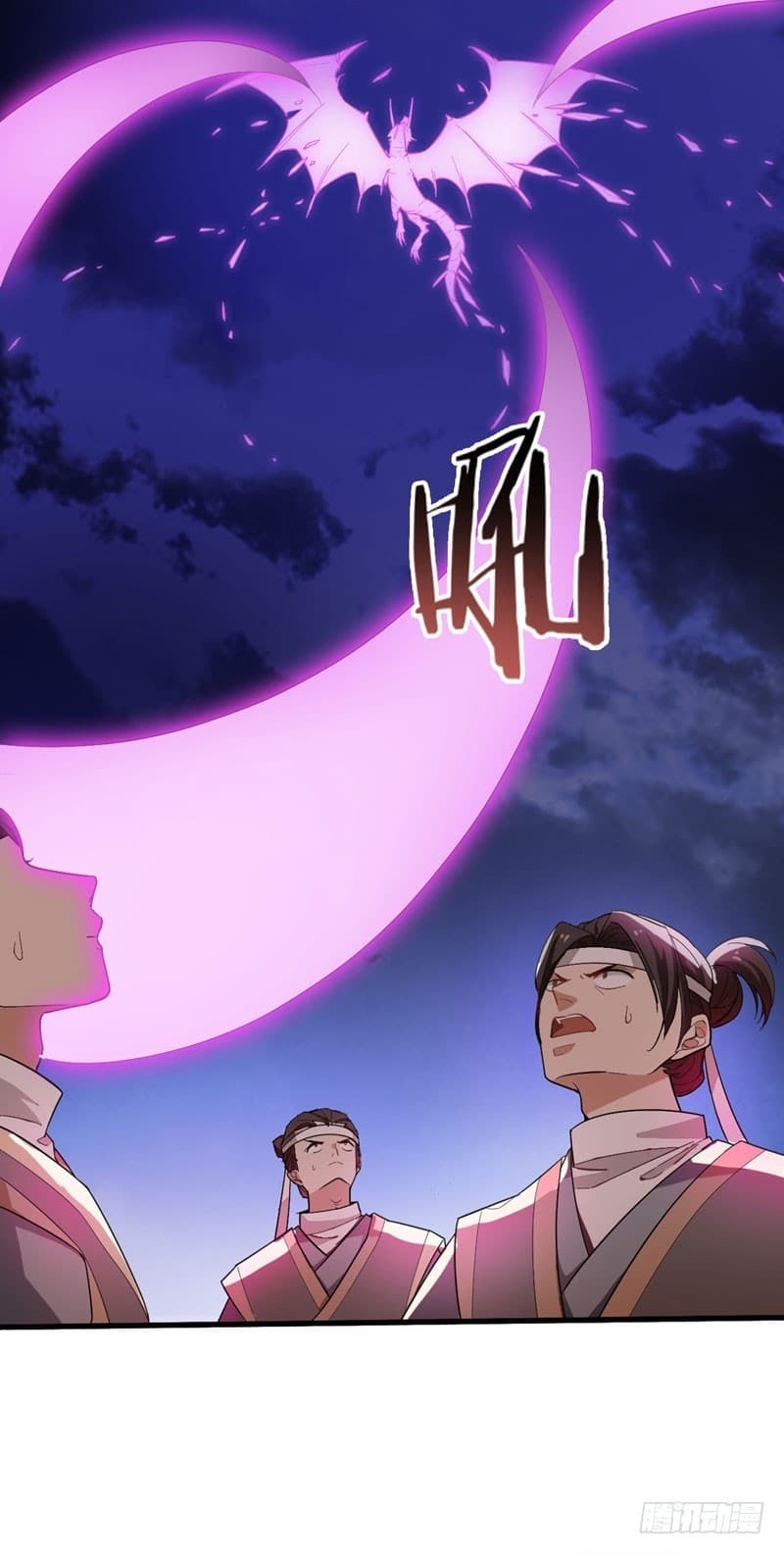 เธญเนเธฒเธ Rise of The Demon King