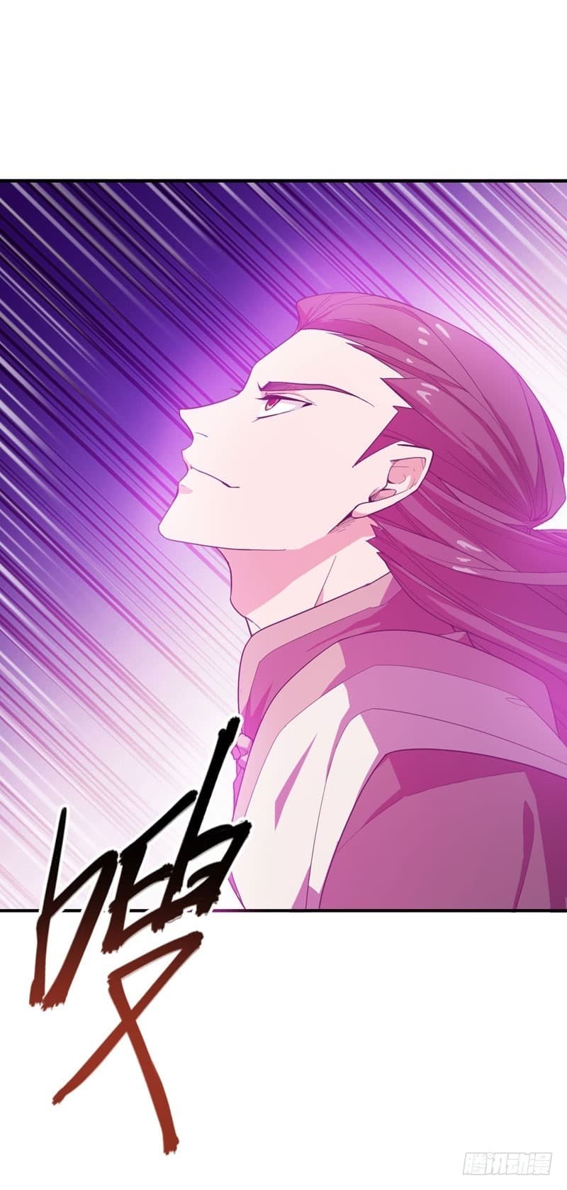 เธญเนเธฒเธ Rise of The Demon King