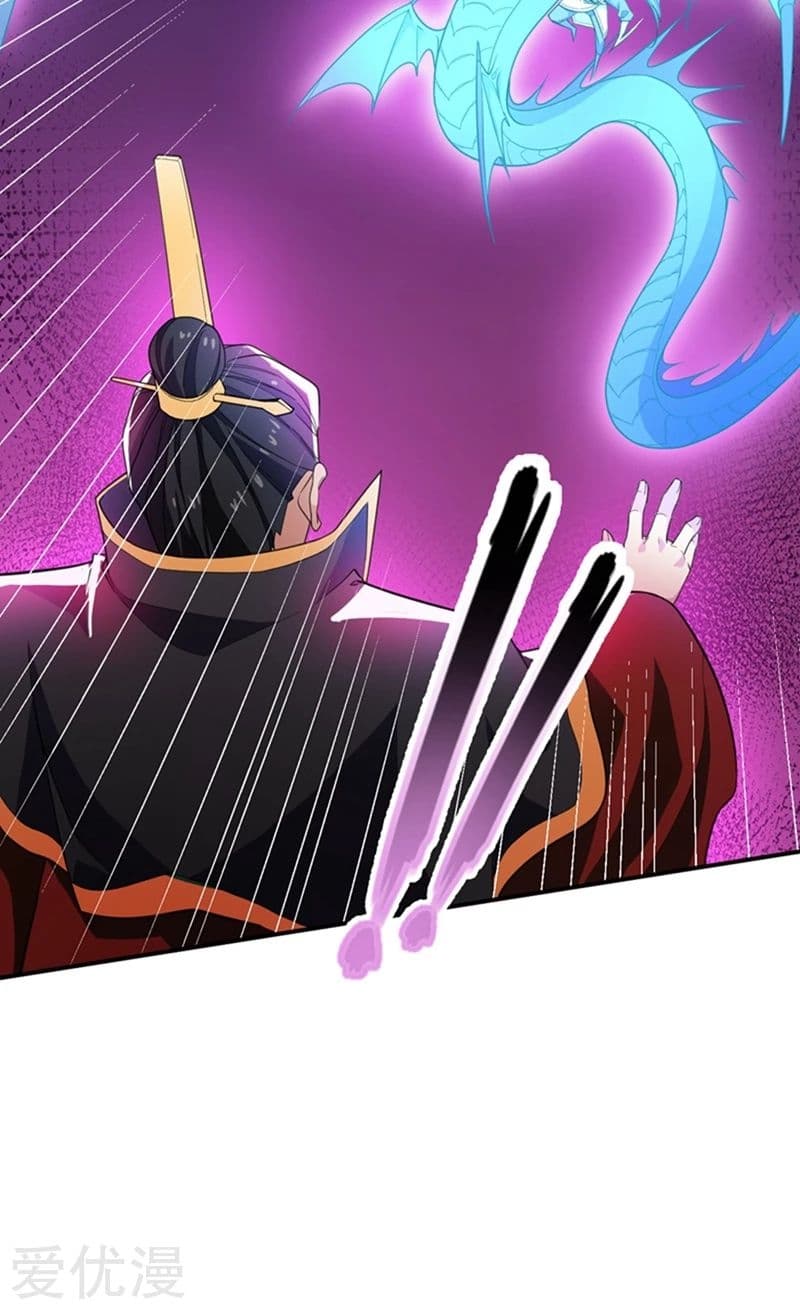 เธญเนเธฒเธ Rise of The Demon King