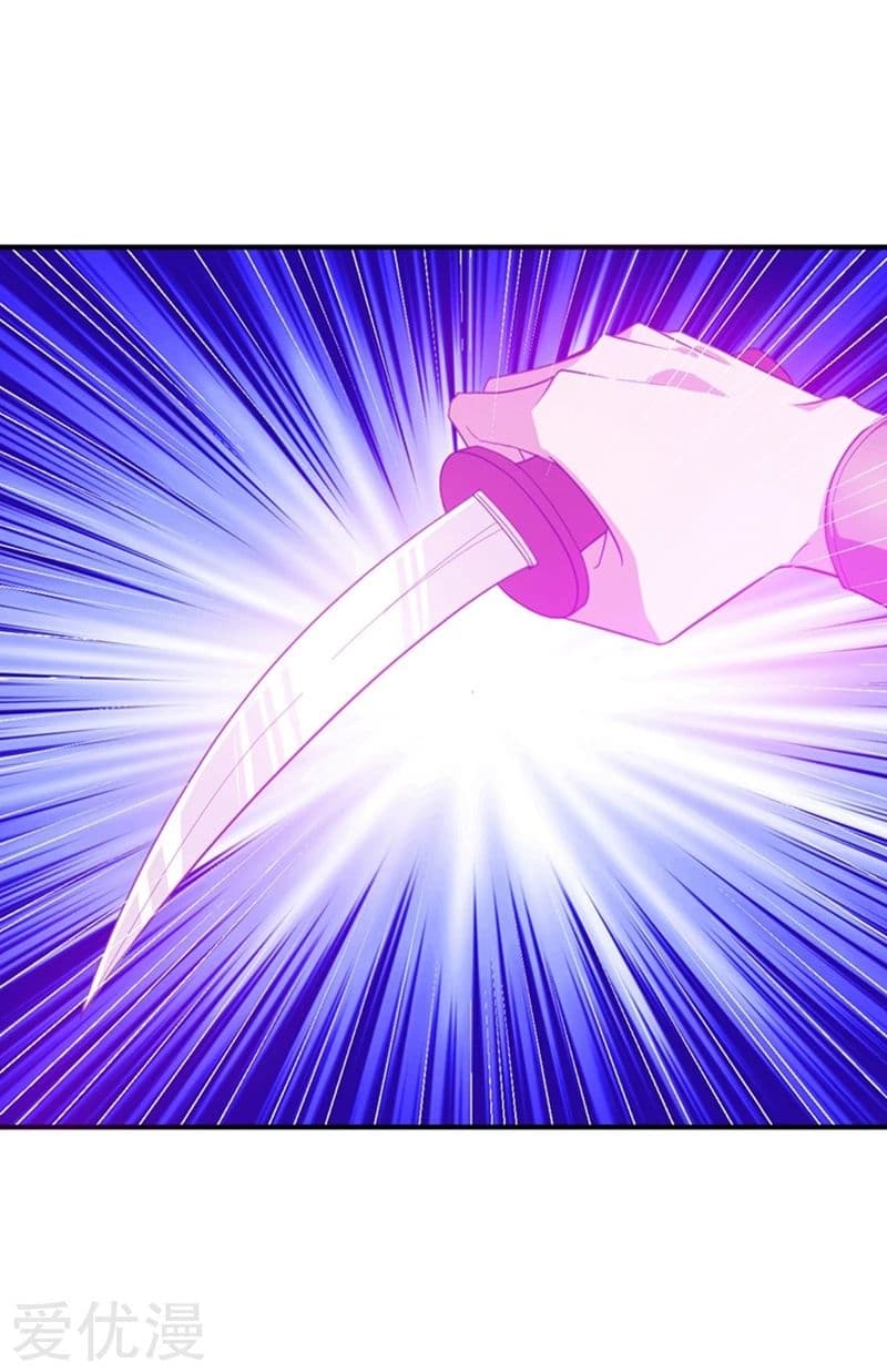 เธญเนเธฒเธ Rise of The Demon King