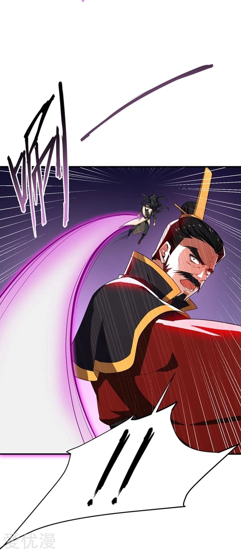 เธญเนเธฒเธ Rise of The Demon King