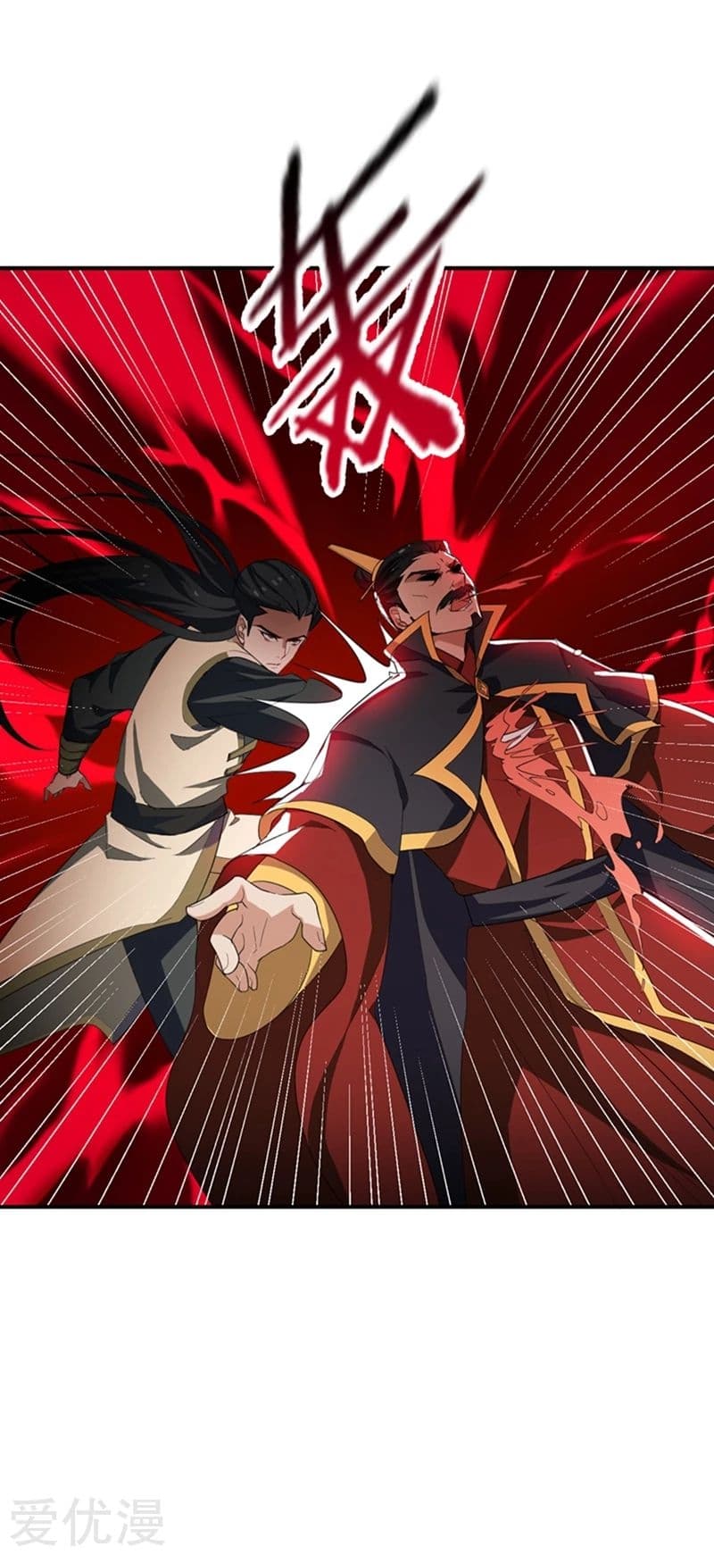 เธญเนเธฒเธ Rise of The Demon King