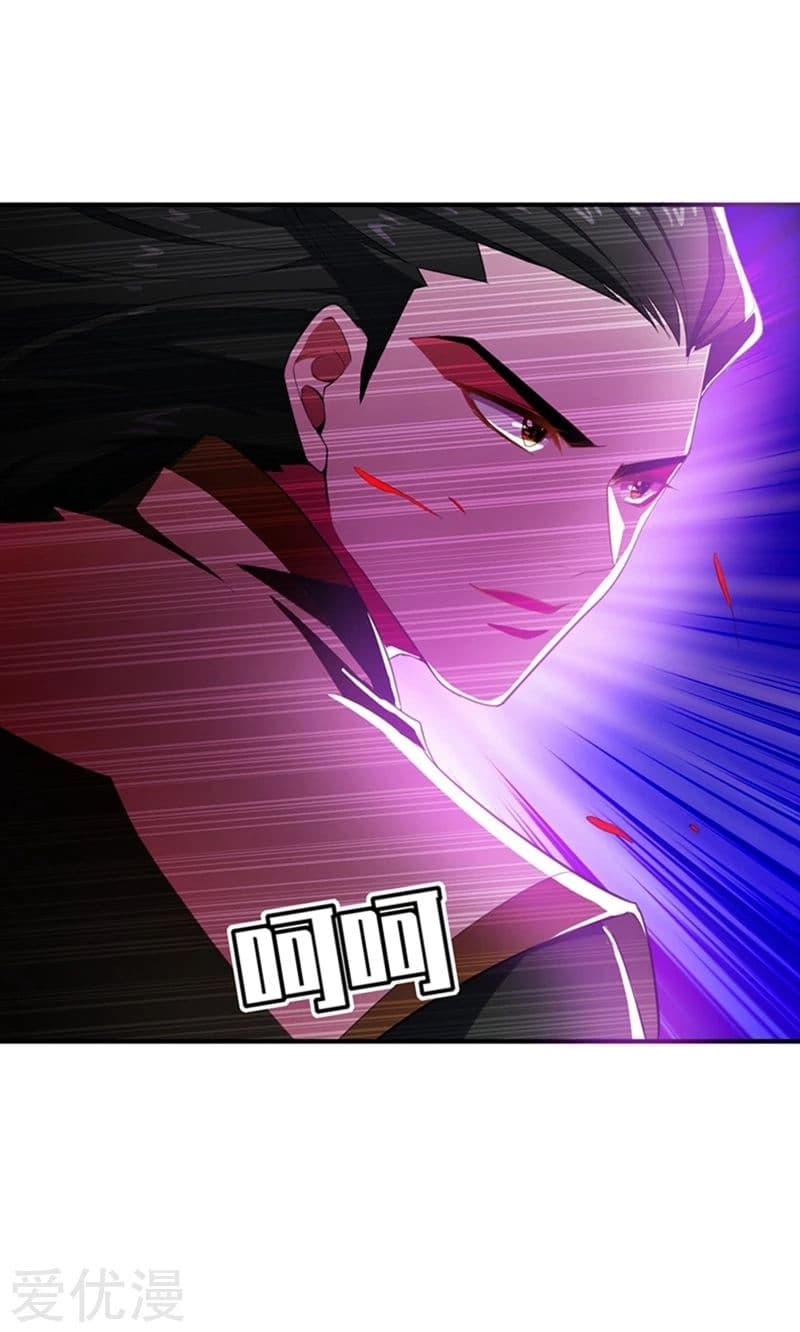 เธญเนเธฒเธ Rise of The Demon King