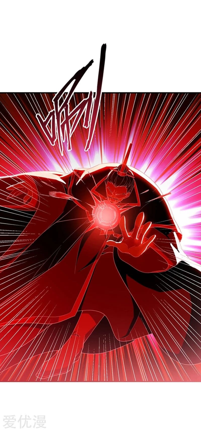 เธญเนเธฒเธ Rise of The Demon King