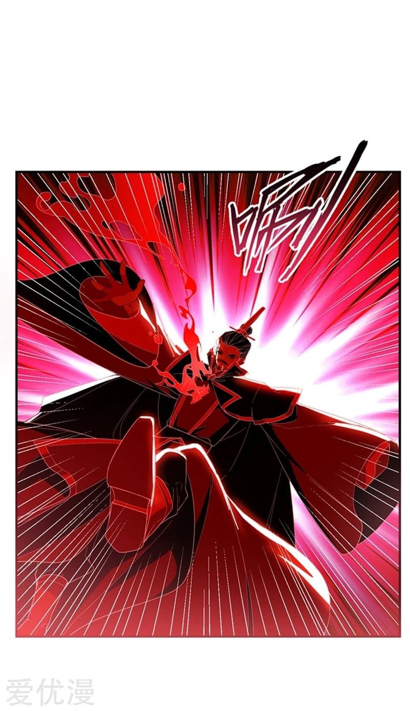 เธญเนเธฒเธ Rise of The Demon King