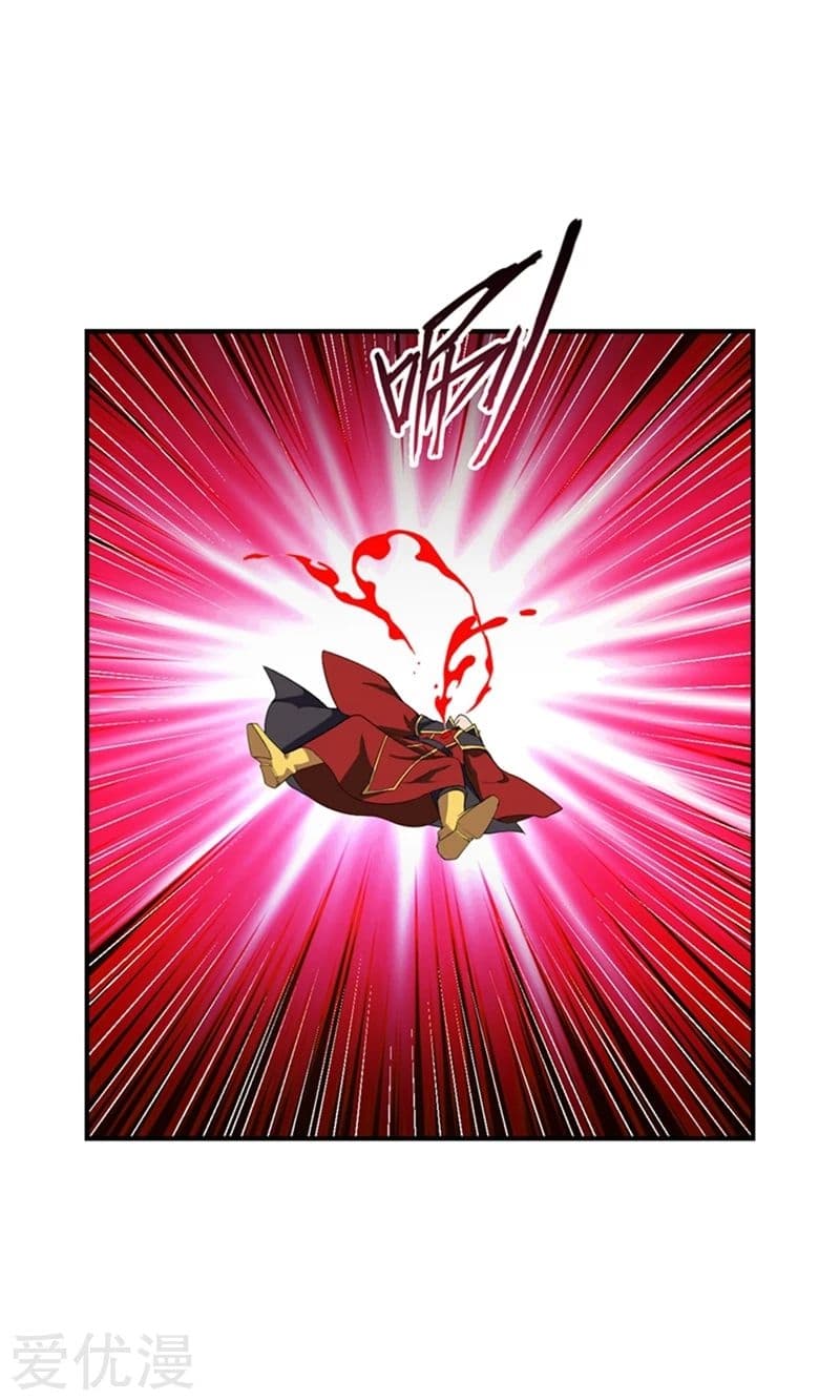 เธญเนเธฒเธ Rise of The Demon King