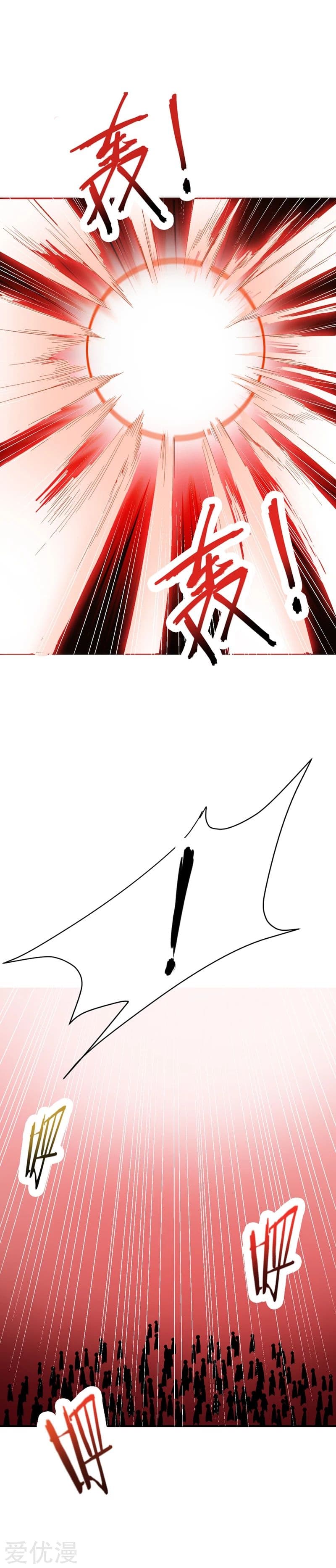 เธญเนเธฒเธ Rise of The Demon King