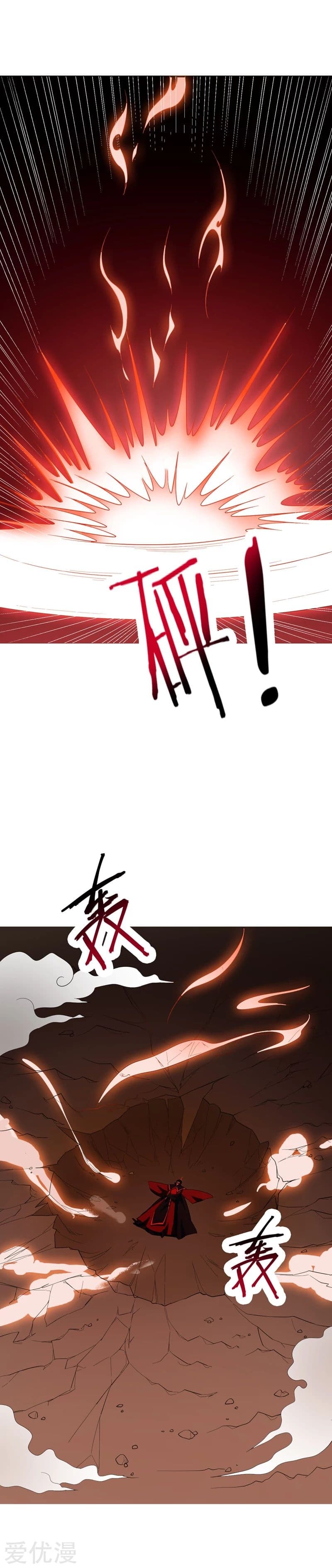 เธญเนเธฒเธ Rise of The Demon King