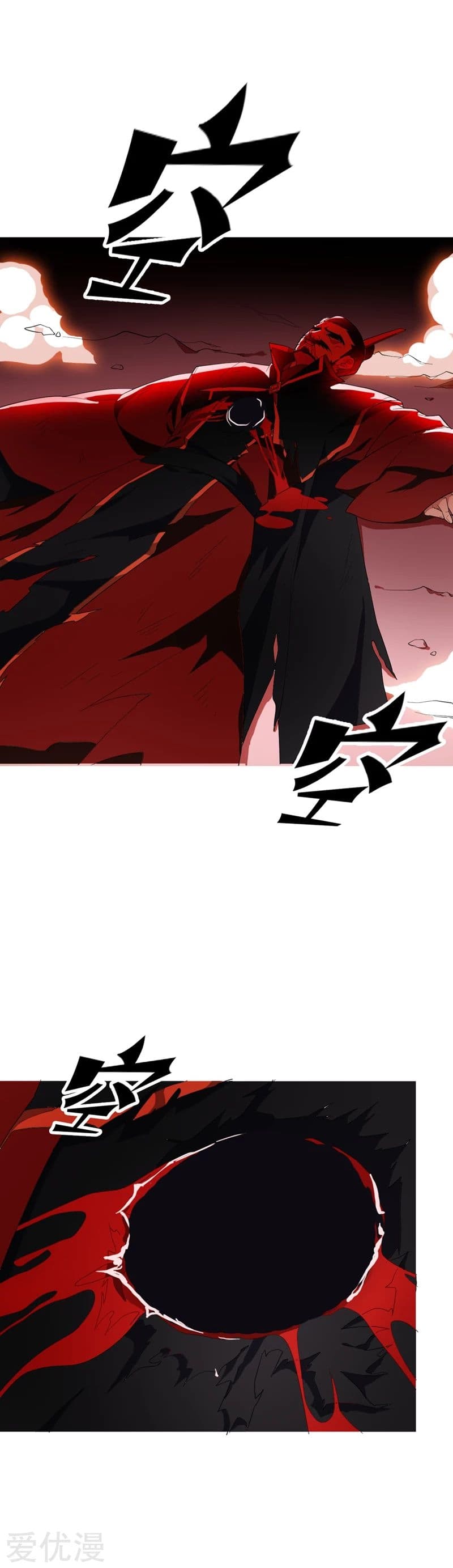 เธญเนเธฒเธ Rise of The Demon King