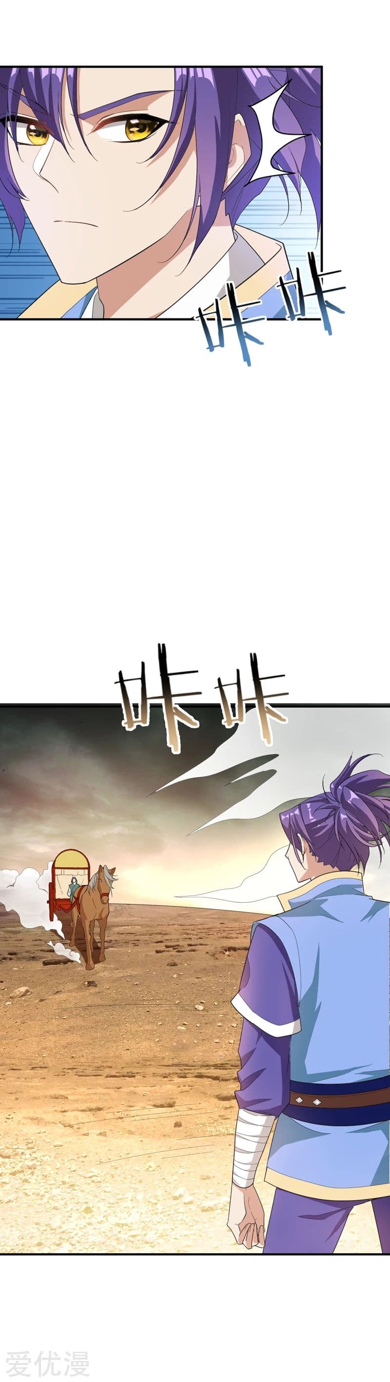 เธญเนเธฒเธ Rise of The Demon King