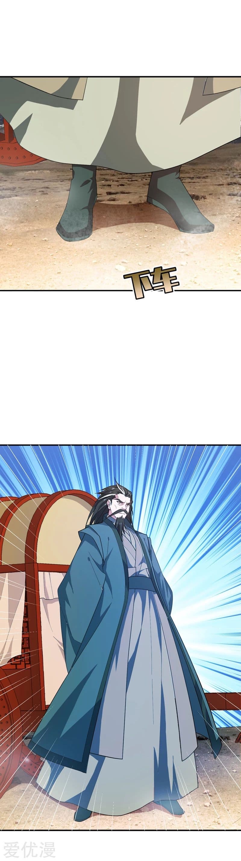 เธญเนเธฒเธ Rise of The Demon King