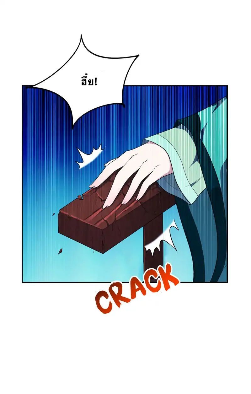 เธญเนเธฒเธ Rise of The Demon King