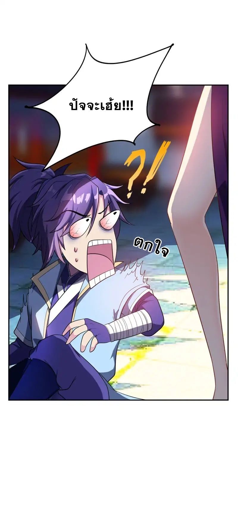 เธญเนเธฒเธ Rise of The Demon King