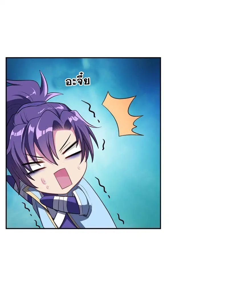 เธญเนเธฒเธ Rise of The Demon King