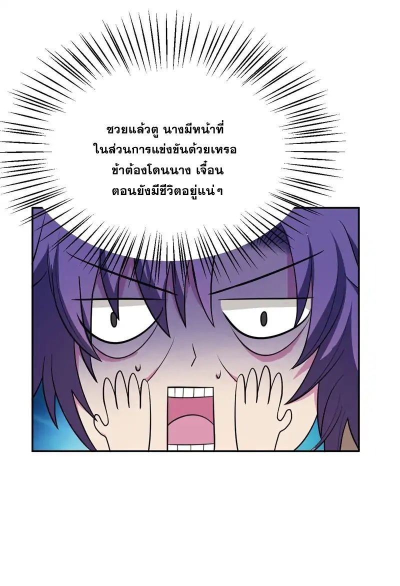 เธญเนเธฒเธ Rise of The Demon King