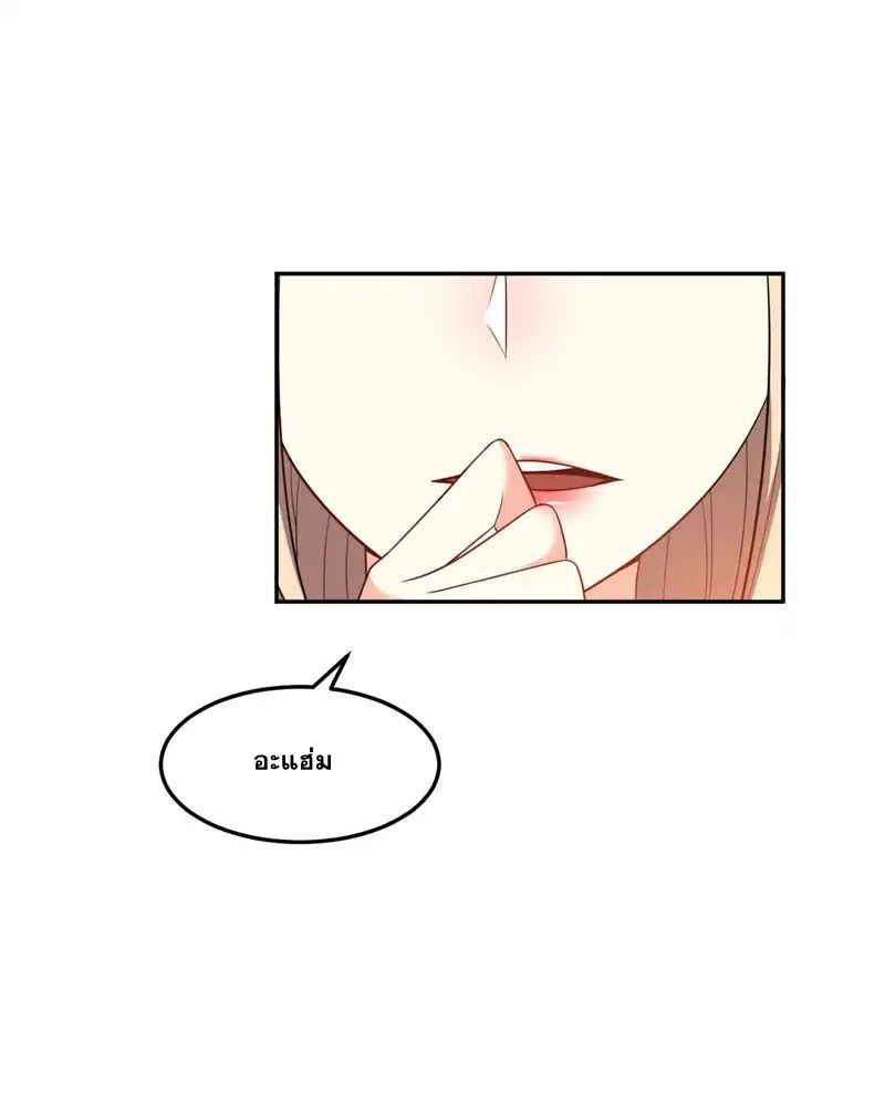 เธญเนเธฒเธ Rise of The Demon King