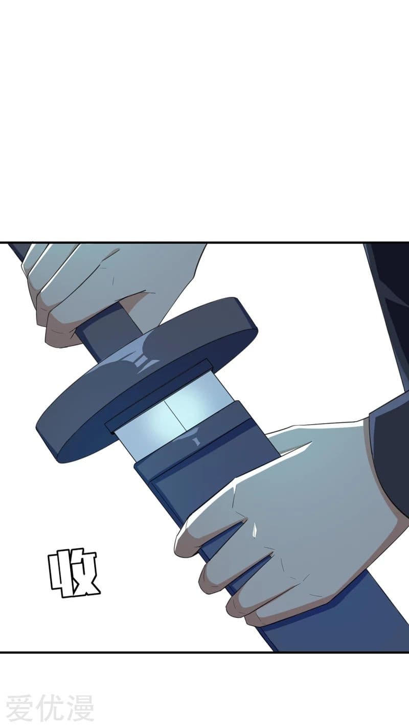 เธญเนเธฒเธ Rise of The Demon King