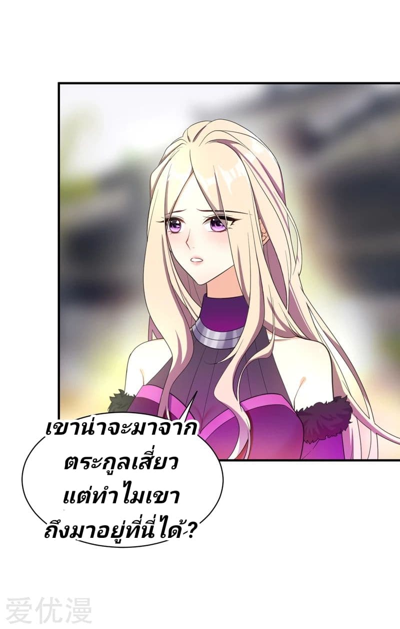 เธญเนเธฒเธ Rise of The Demon King