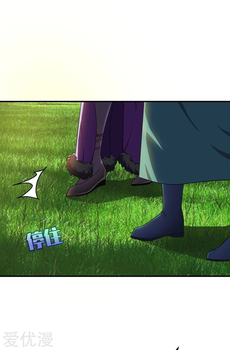 เธญเนเธฒเธ Rise of The Demon King