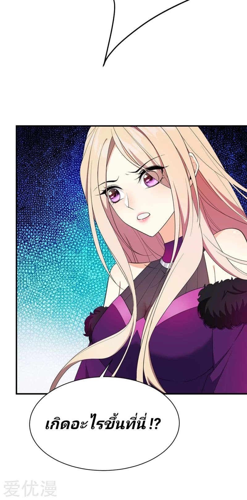 เธญเนเธฒเธ Rise of The Demon King