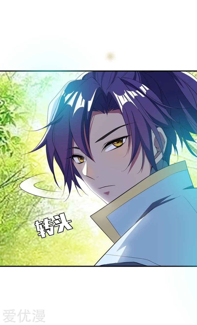 เธญเนเธฒเธ Rise of The Demon King