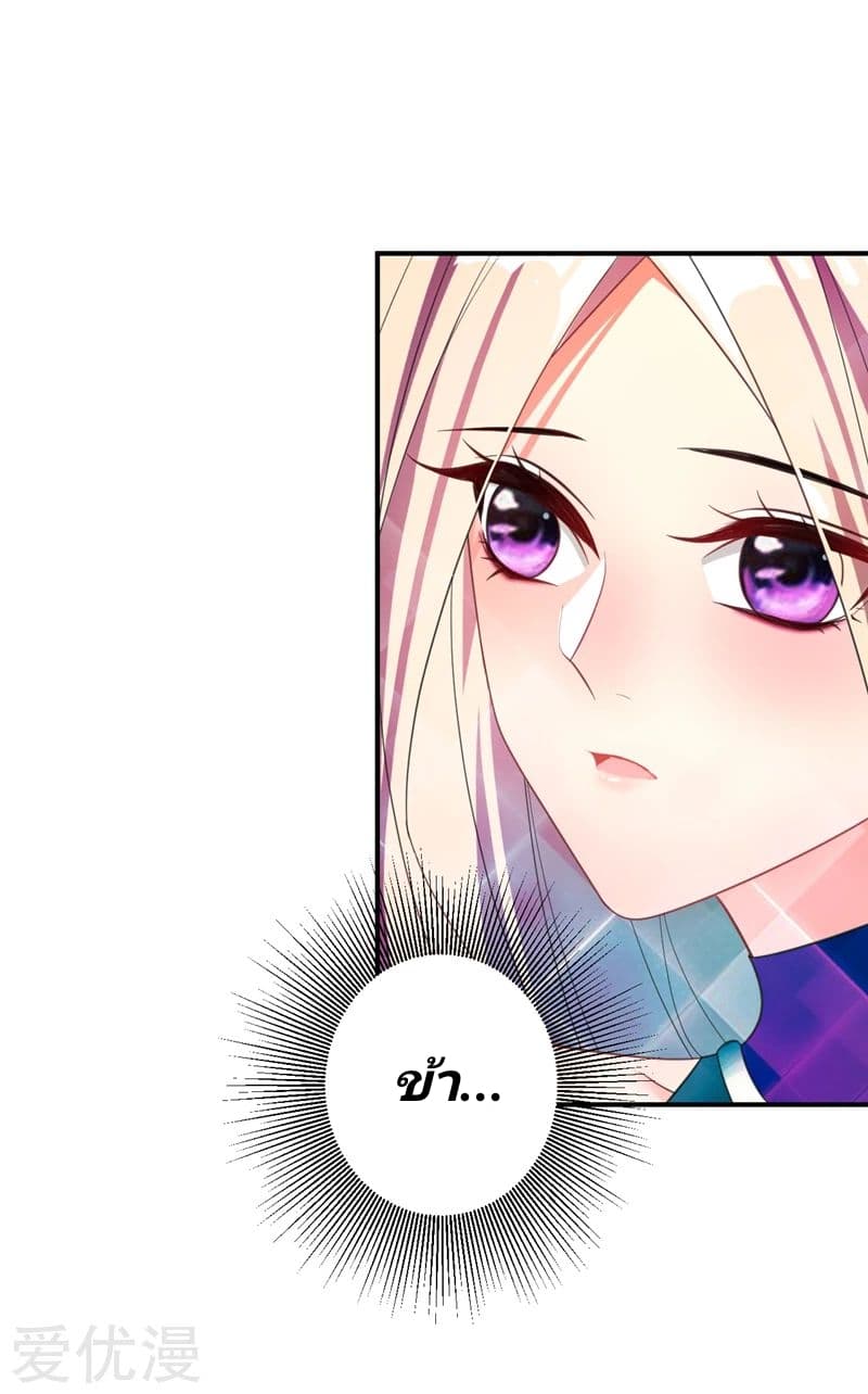 เธญเนเธฒเธ Rise of The Demon King