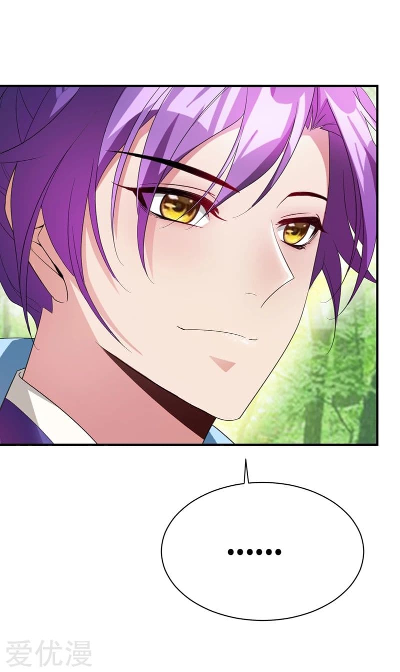 เธญเนเธฒเธ Rise of The Demon King