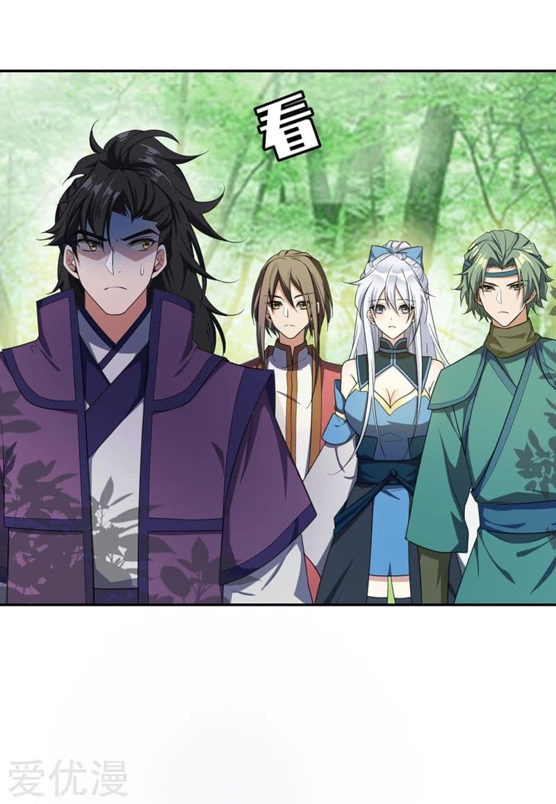 เธญเนเธฒเธ Rise of The Demon King