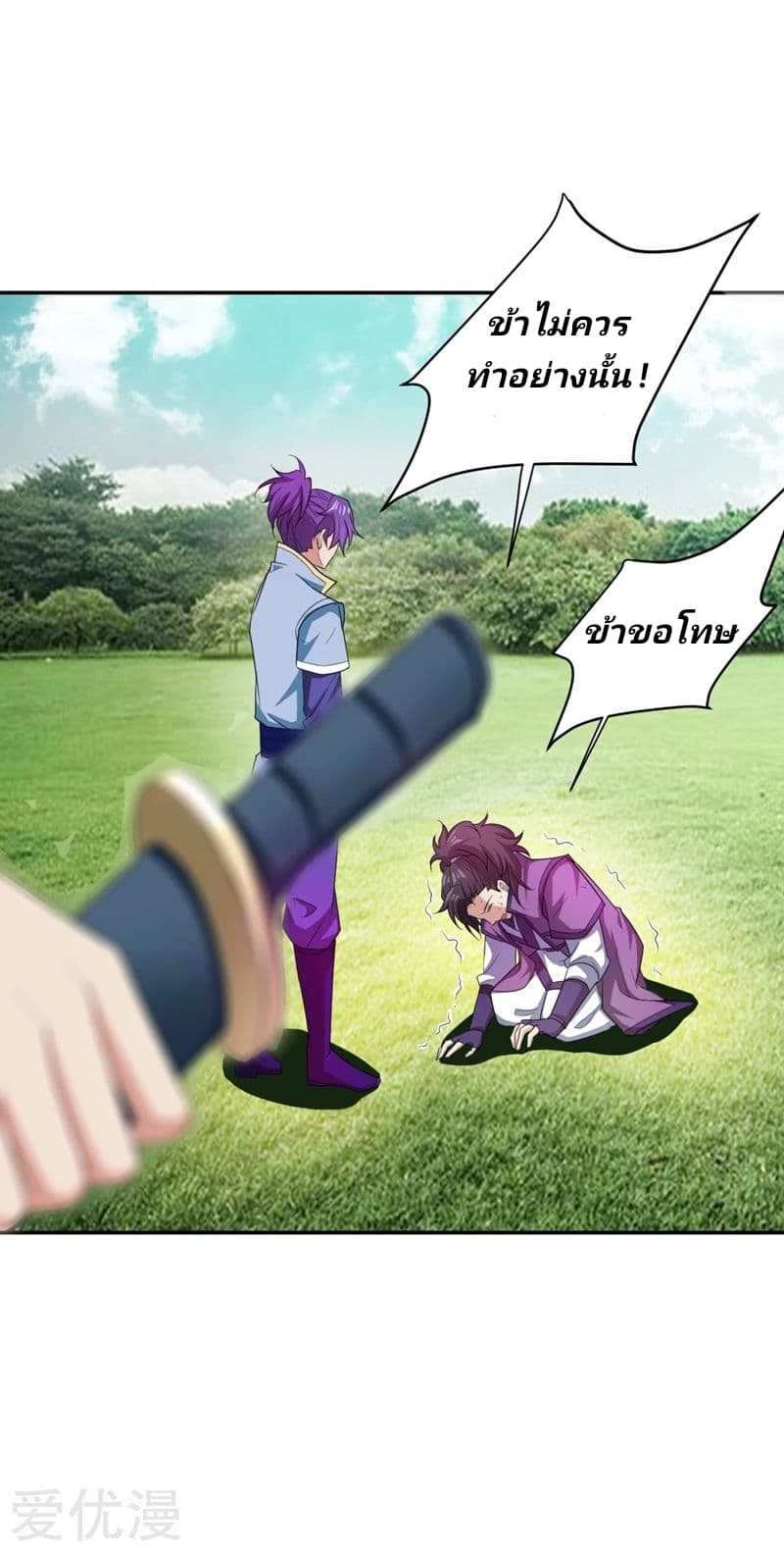 เธญเนเธฒเธ Rise of The Demon King