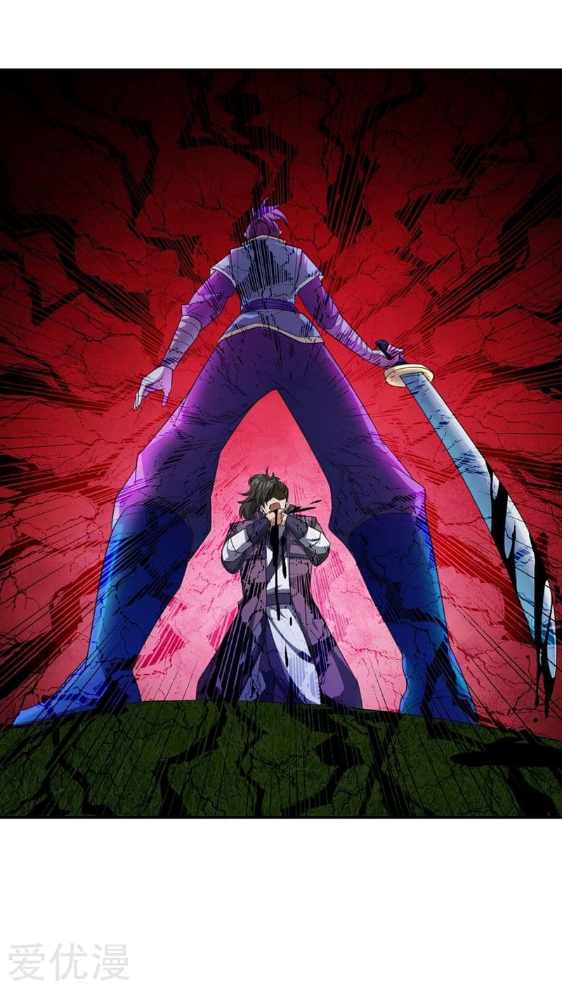 เธญเนเธฒเธ Rise of The Demon King