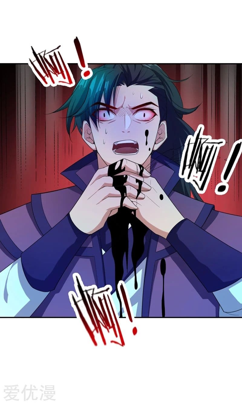 เธญเนเธฒเธ Rise of The Demon King