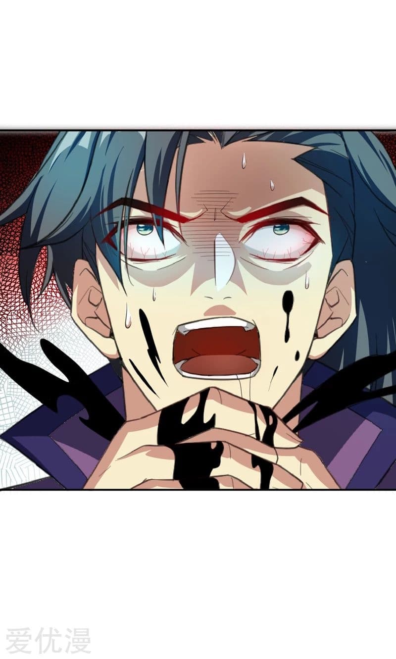 เธญเนเธฒเธ Rise of The Demon King