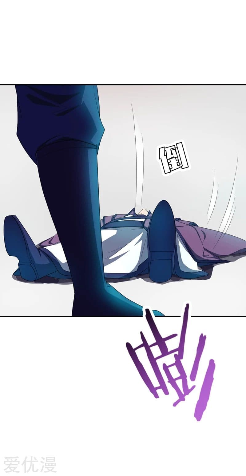 เธญเนเธฒเธ Rise of The Demon King