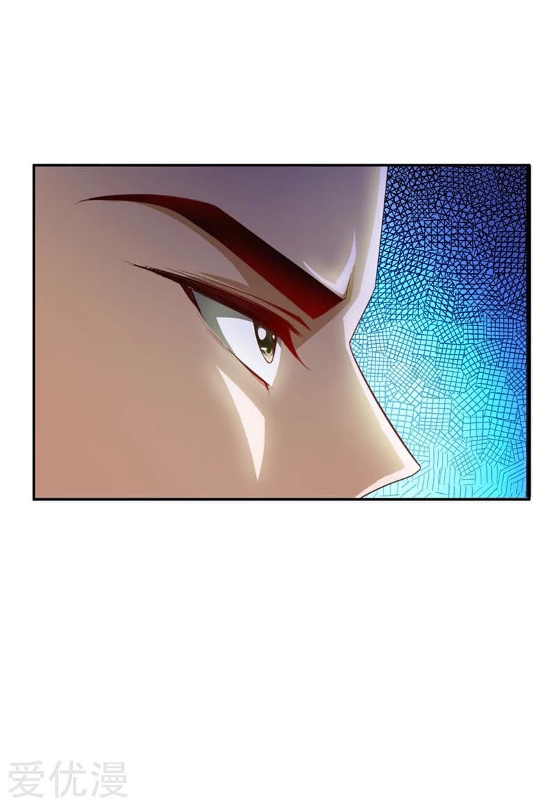 เธญเนเธฒเธ Rise of The Demon King