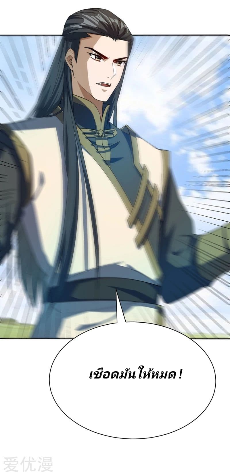 เธญเนเธฒเธ Rise of The Demon King