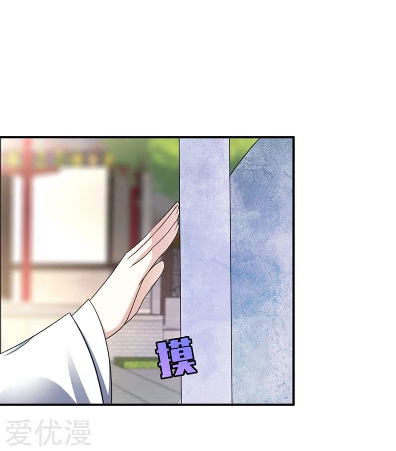 เธญเนเธฒเธ Rise of The Demon King