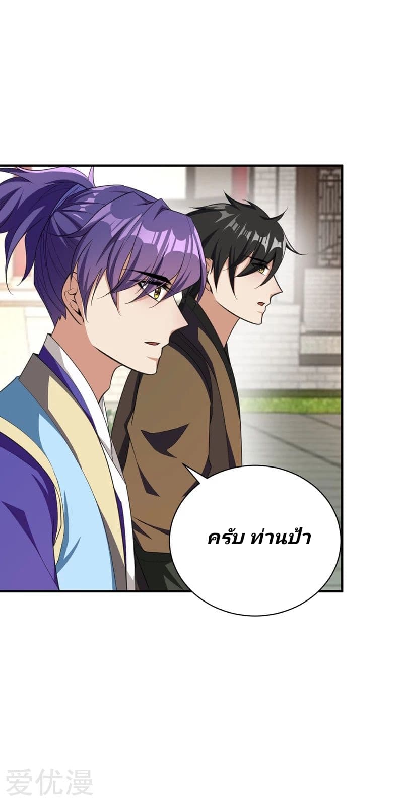 เธญเนเธฒเธ Rise of The Demon King