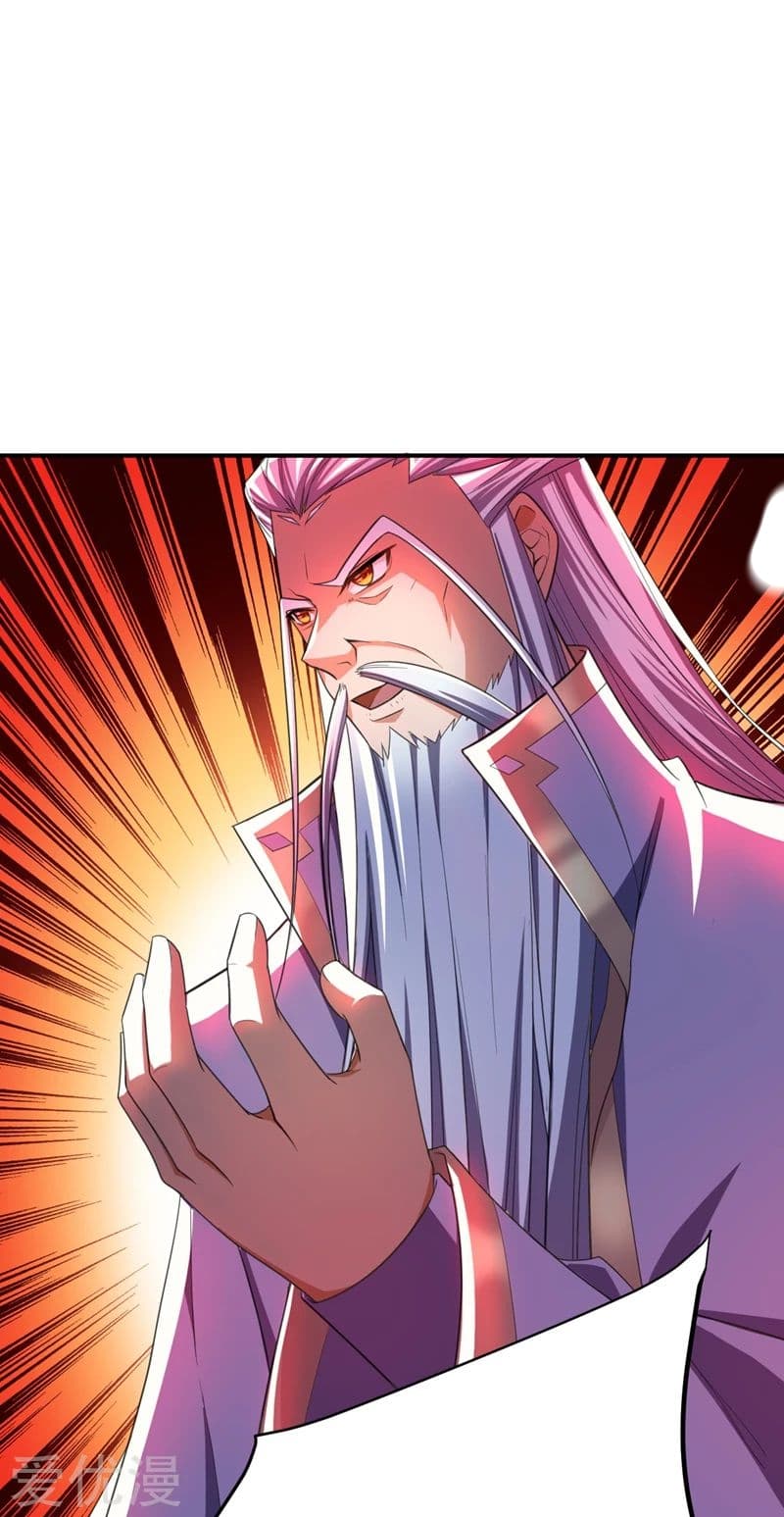 เธญเนเธฒเธ Rise of The Demon King