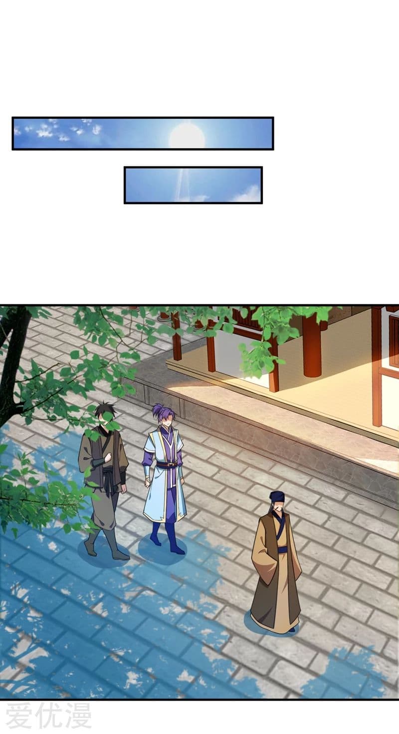 เธญเนเธฒเธ Rise of The Demon King