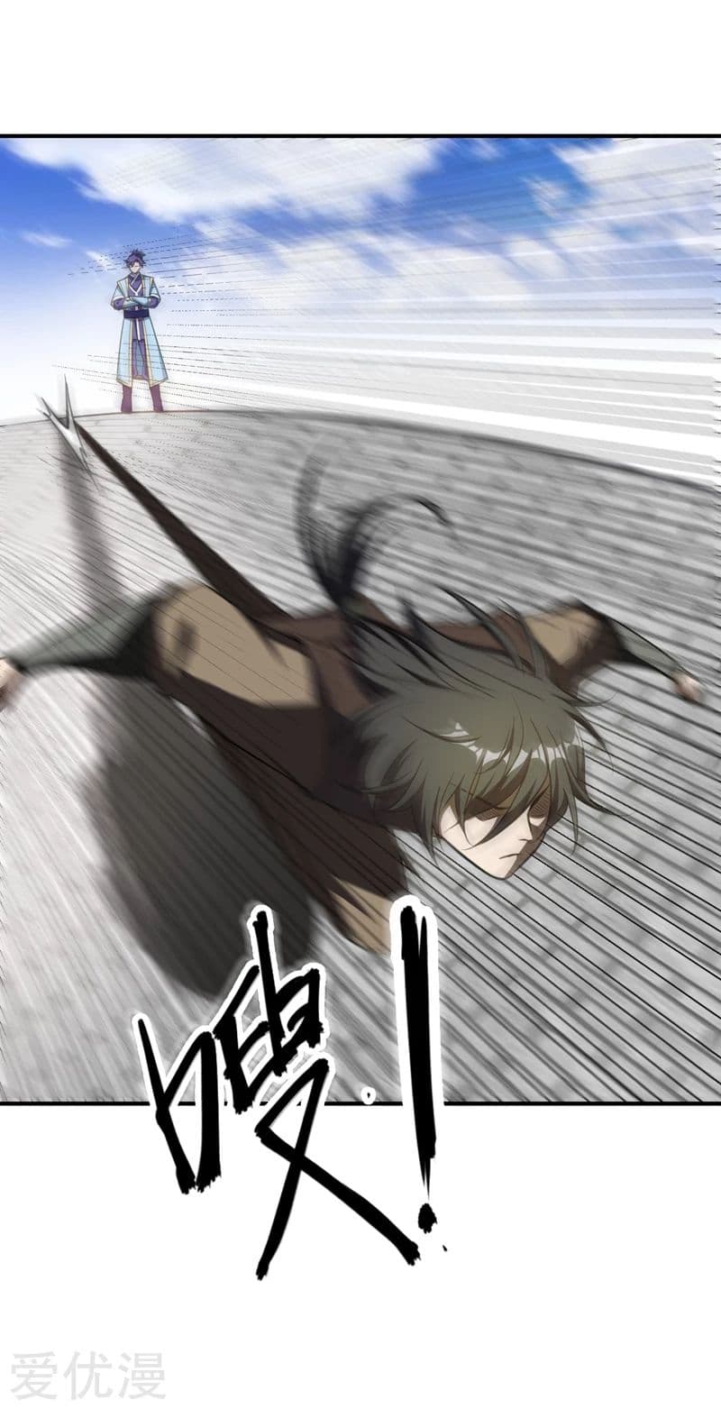 เธญเนเธฒเธ Rise of The Demon King