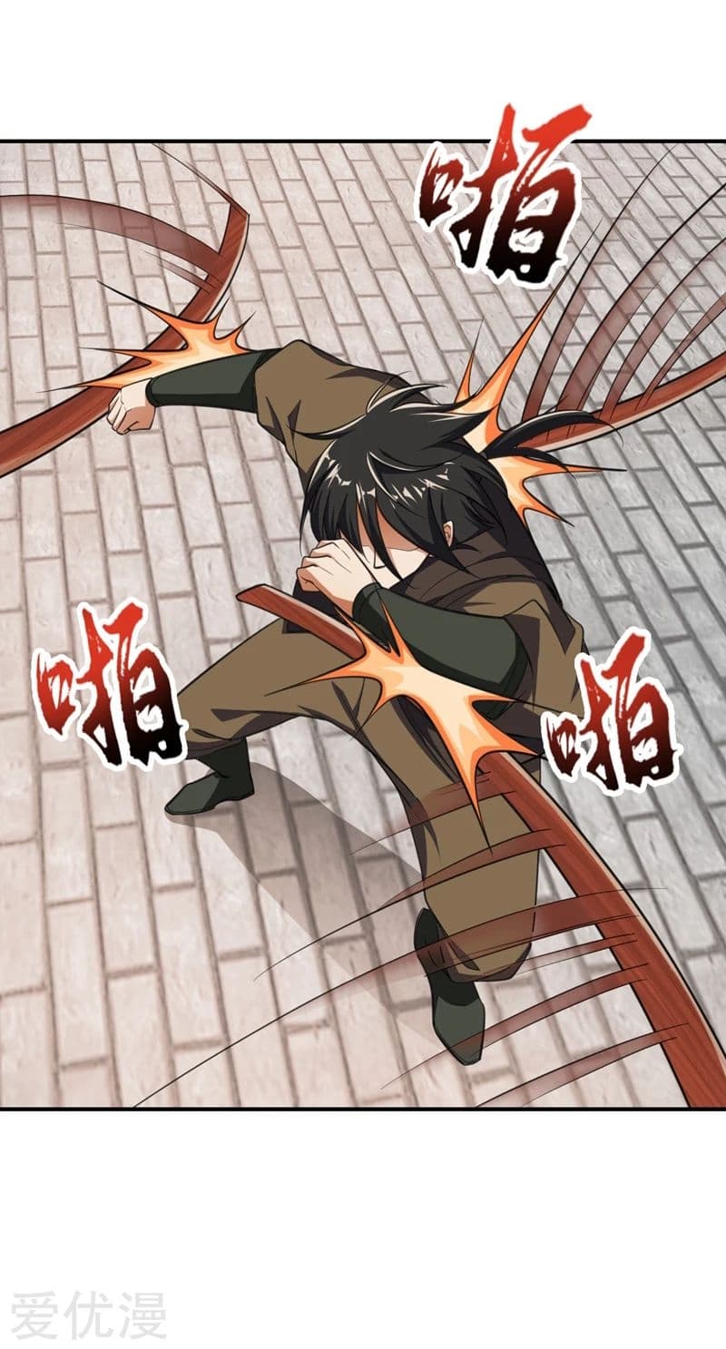 เธญเนเธฒเธ Rise of The Demon King