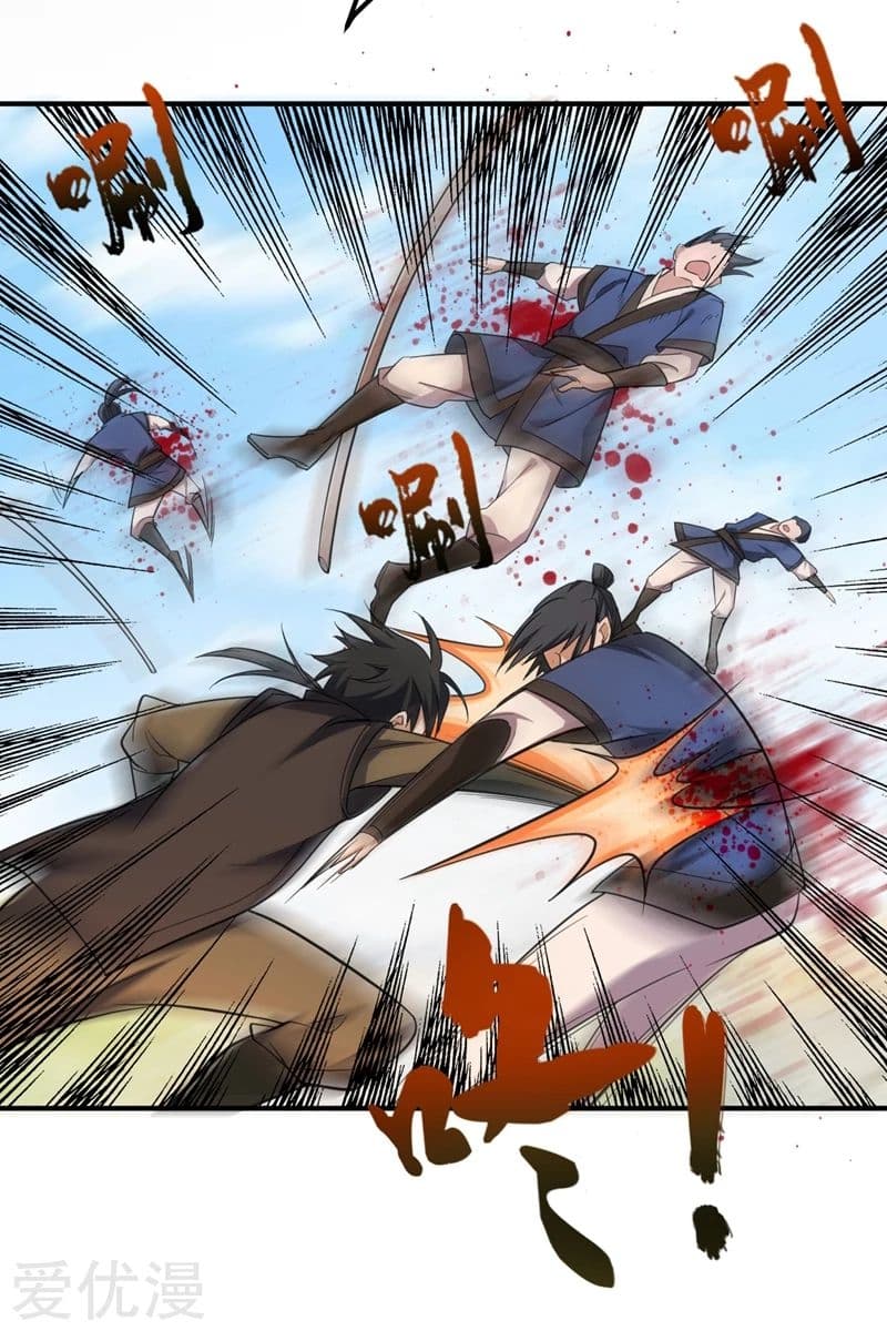 เธญเนเธฒเธ Rise of The Demon King