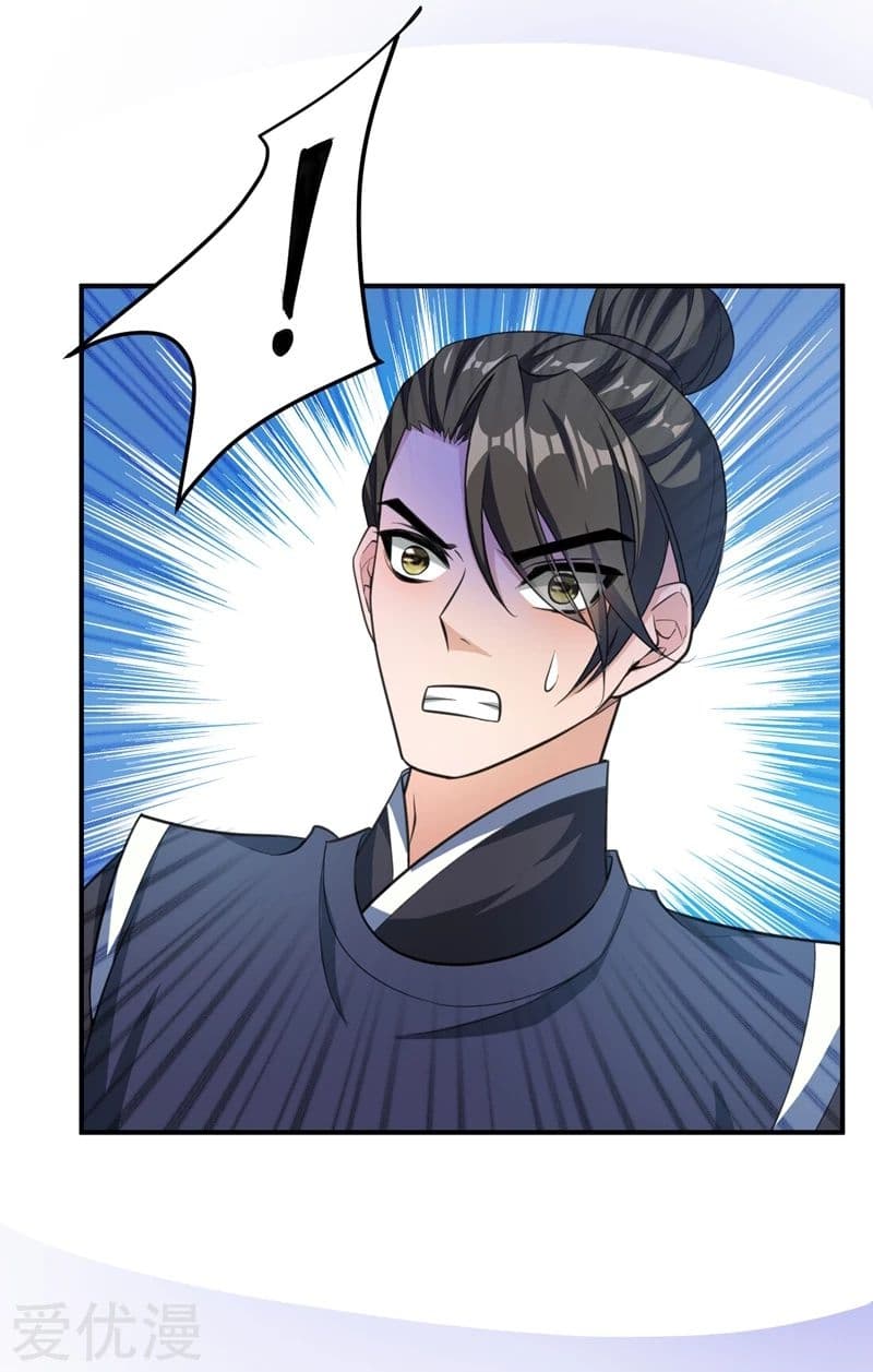 เธญเนเธฒเธ Rise of The Demon King